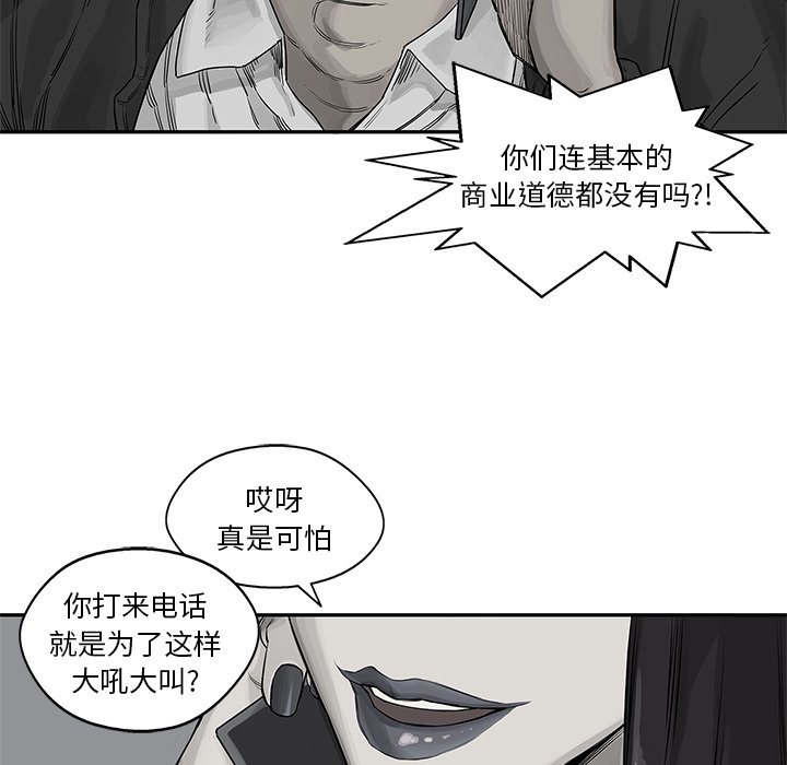 第26話 - 第14张