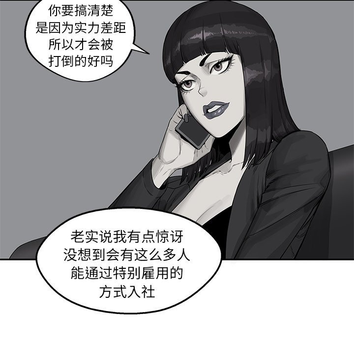 第26話 - 第16张