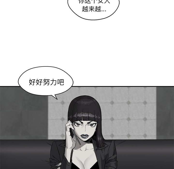 第26話 - 第18张