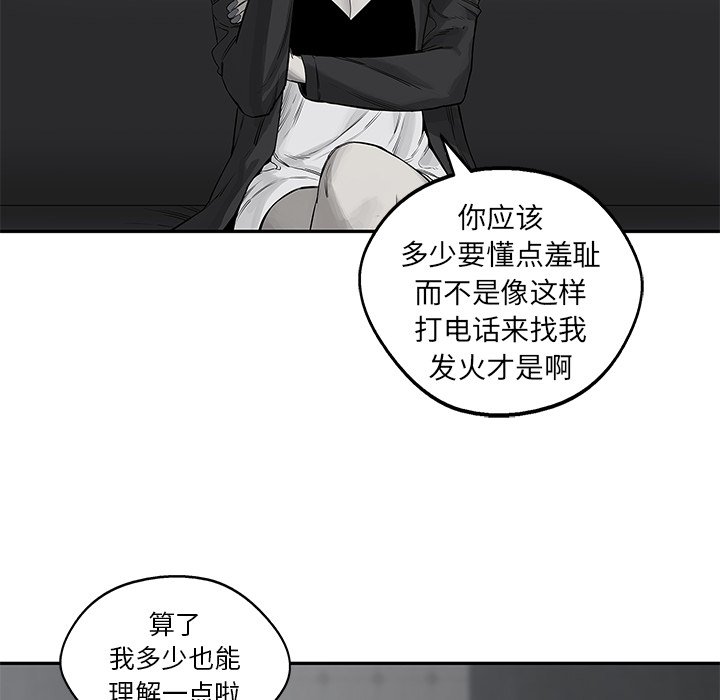 第26話 - 第19张