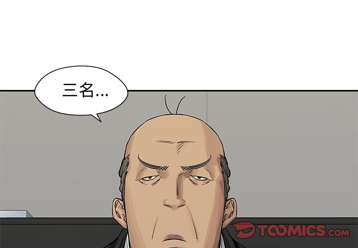 第26話 - 第2张