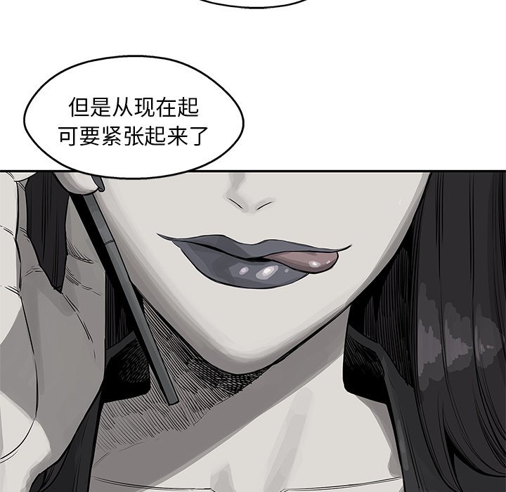 第26話 - 第21张
