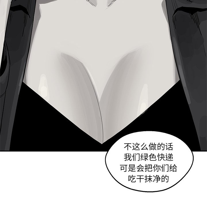 第26話 - 第22张