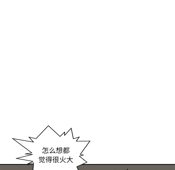 第26話 - 第23张