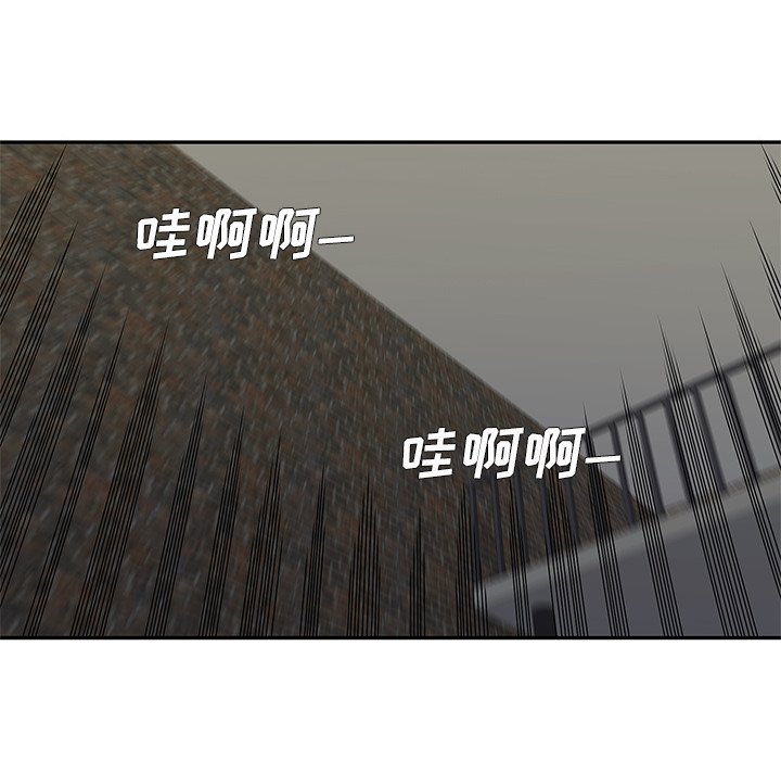 第26話 - 第28张