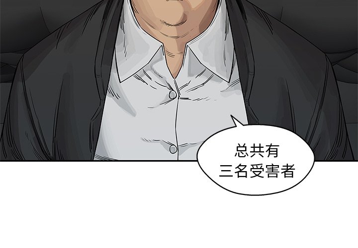 第26話 - 第3张