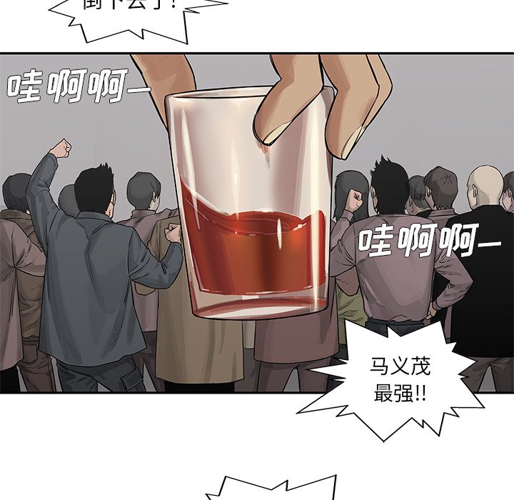 第26話 - 第32张