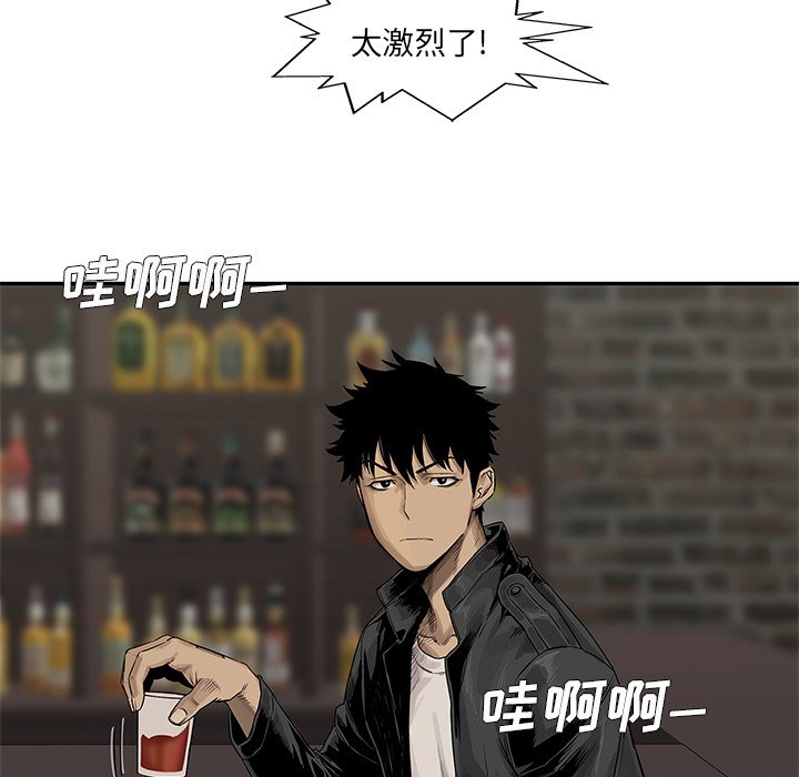 第26話 - 第33张