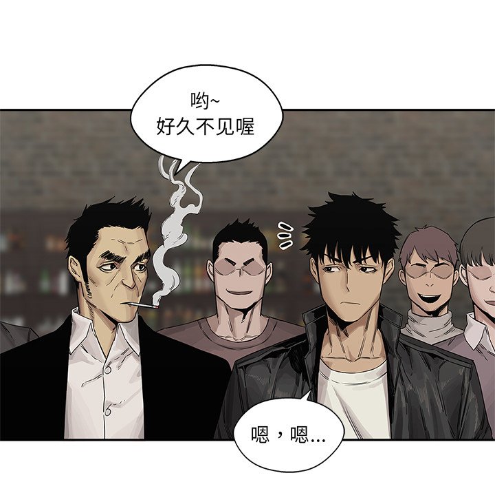第26話 - 第37张