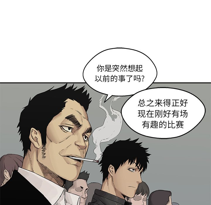 第26話 - 第38张