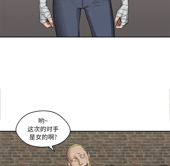 第26話 - 第42张