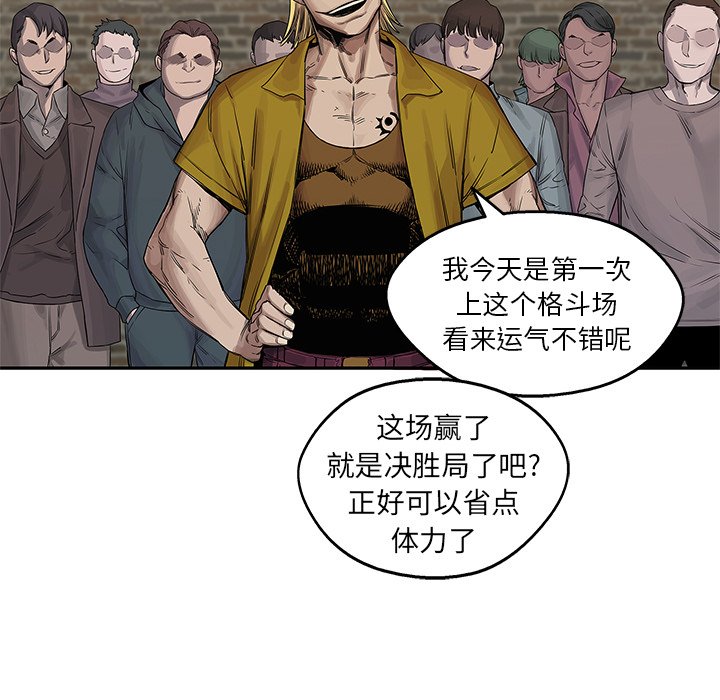 第26話 - 第43张