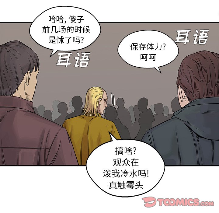 第26話 - 第44张