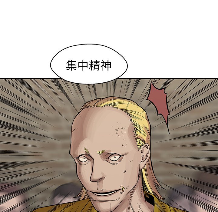 第26話 - 第45张