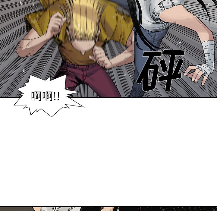 第26話 - 第47张