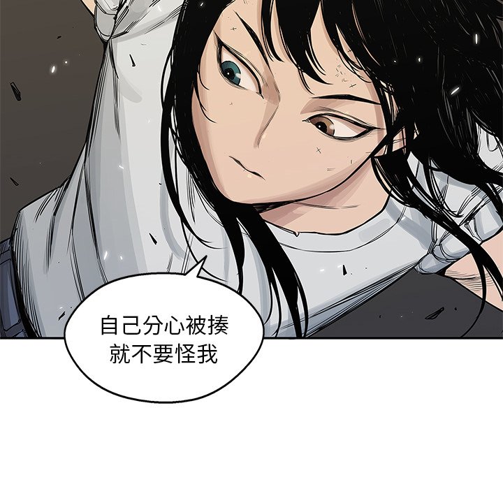 第26話 - 第48张