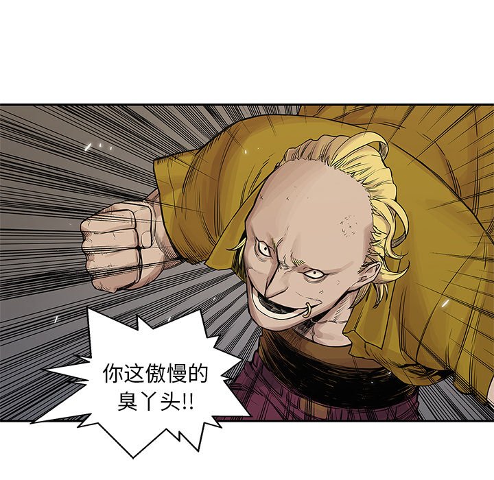 第26話 - 第49张