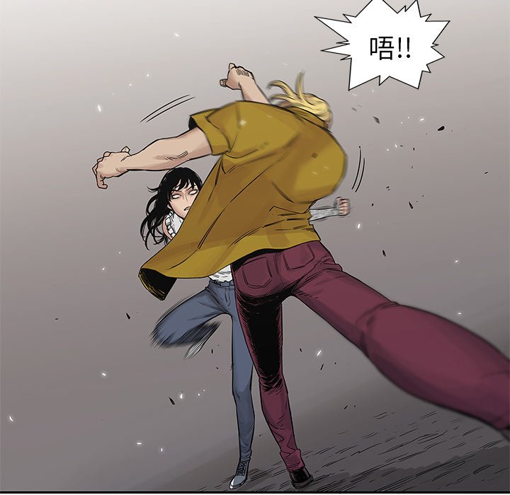 第26話 - 第53张