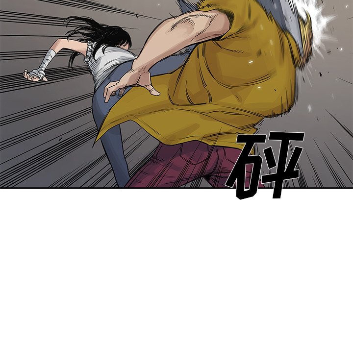 第26話 - 第56张