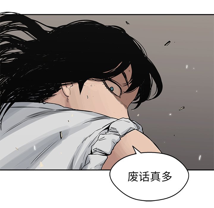 第26話 - 第57张