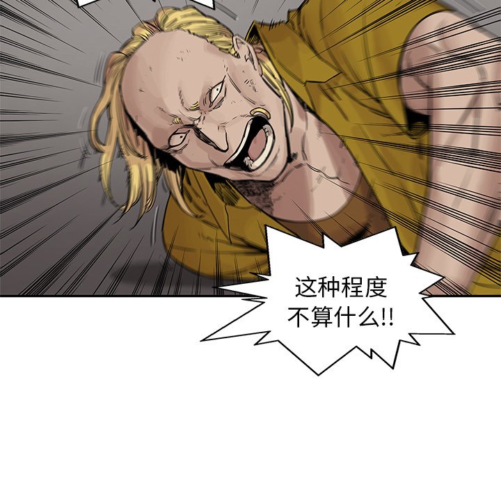 第26話 - 第60张