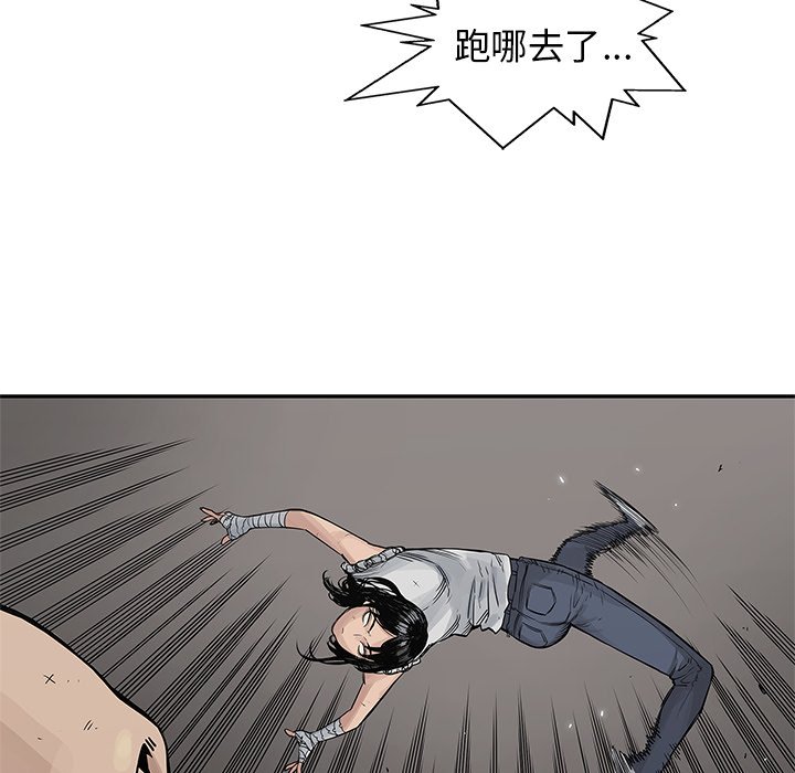 第26話 - 第62张