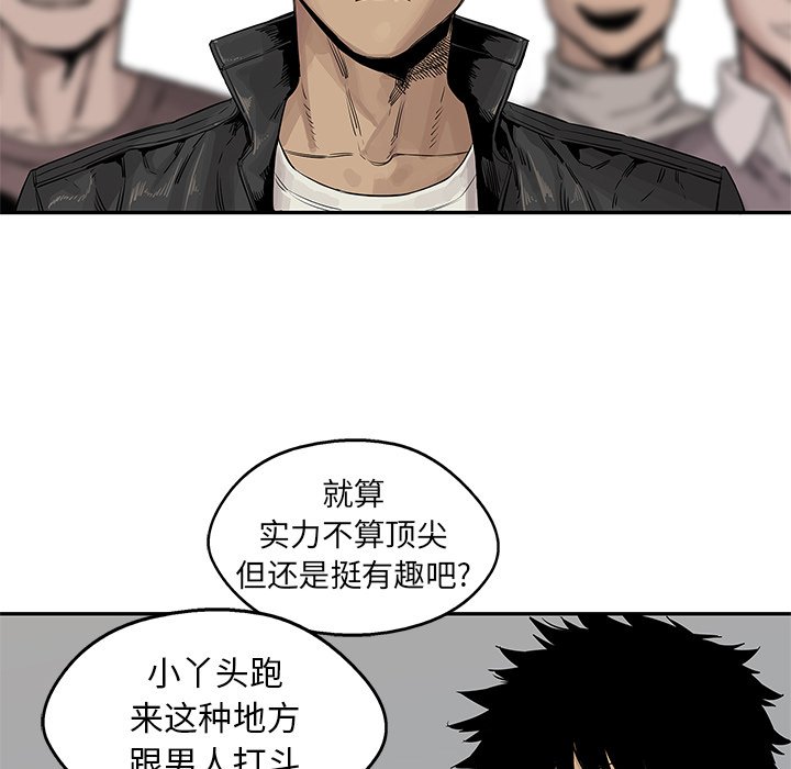 第26話 - 第67张