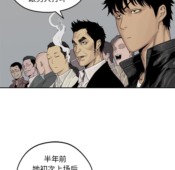 第26話 - 第68张