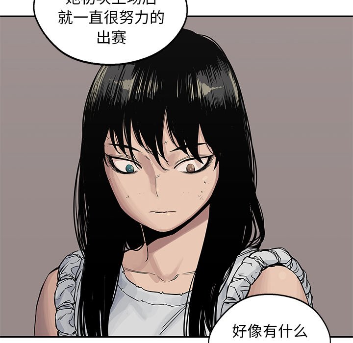 第26話 - 第69张