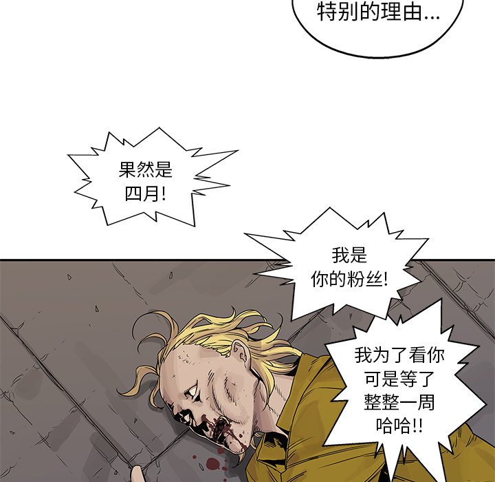 第26話 - 第70张