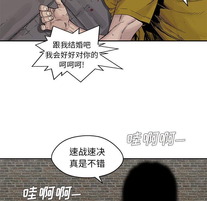 第26話 - 第71张
