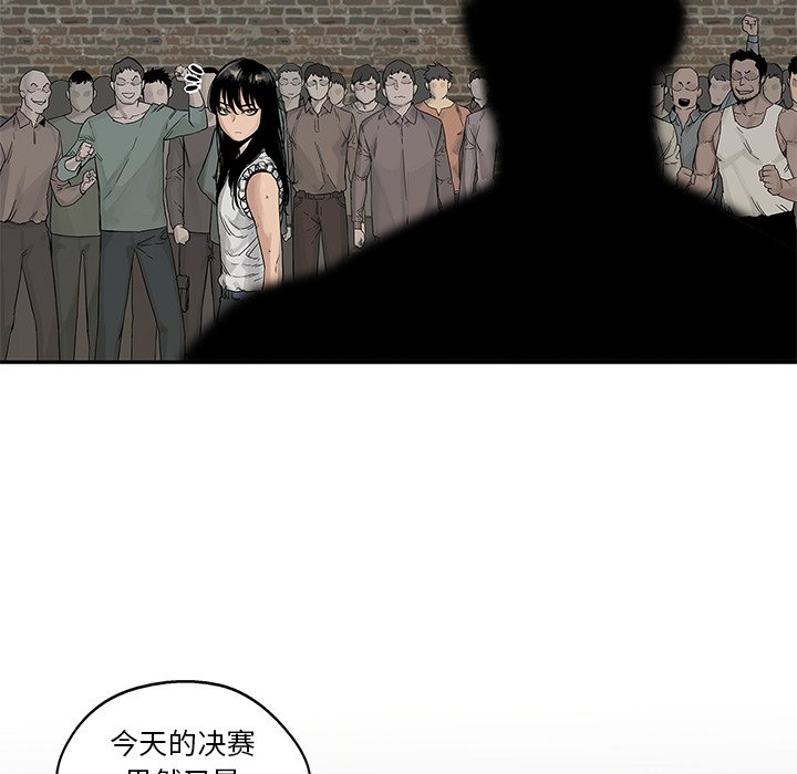 第26話 - 第72张