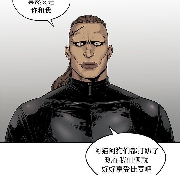 第26話 - 第73张