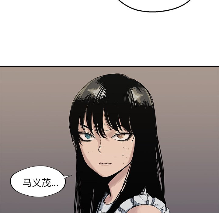 第26話 - 第74张