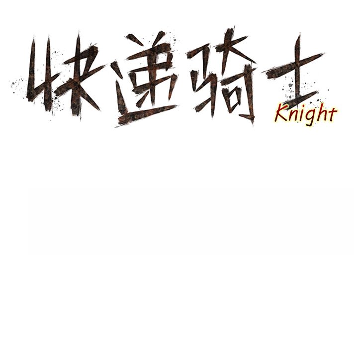 第26話 - 第80张