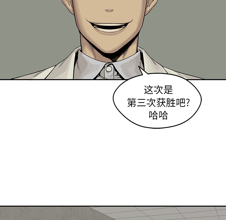 第26話 - 第83张