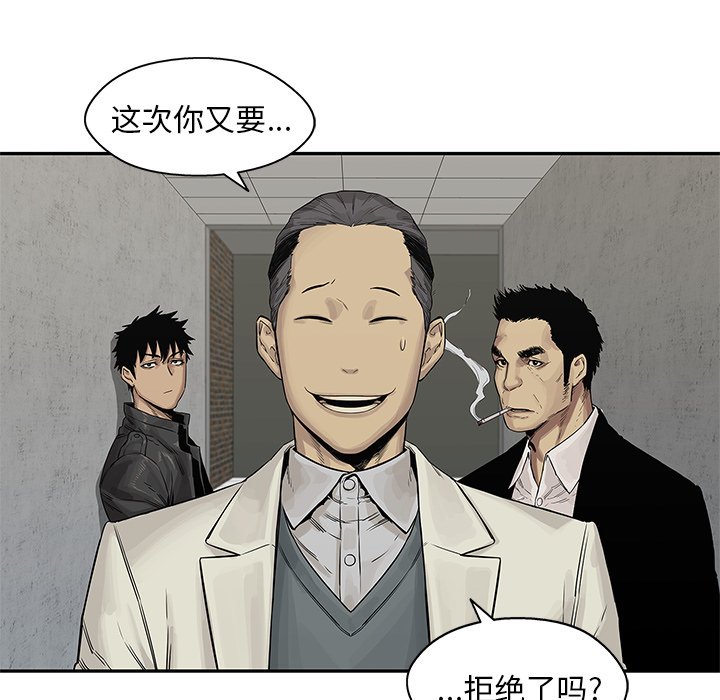 第26話 - 第85张