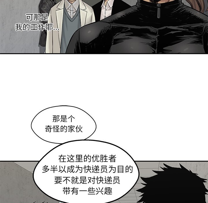 第26話 - 第87张