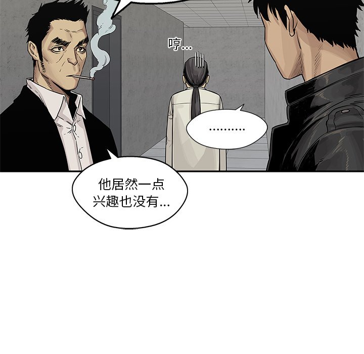 第26話 - 第88张