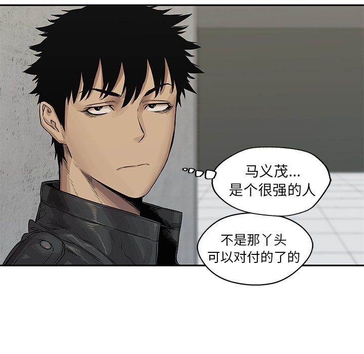 第26話 - 第89张
