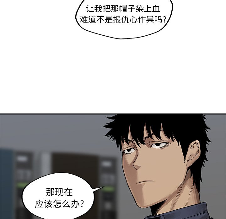 第26話 - 第9张