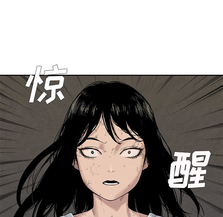 第26話 - 第91张