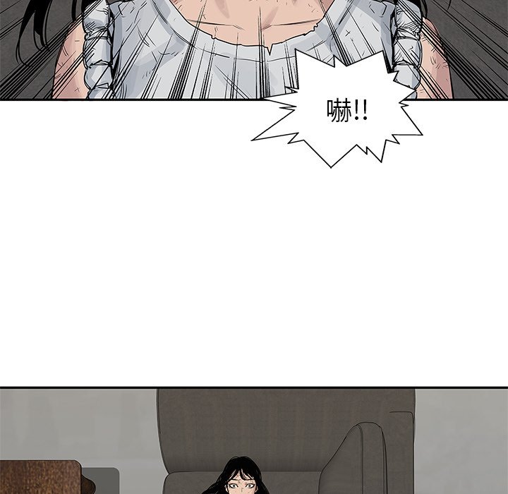 第26話 - 第92张