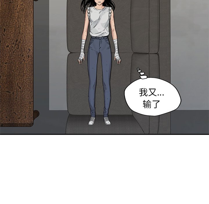 第26話 - 第93张