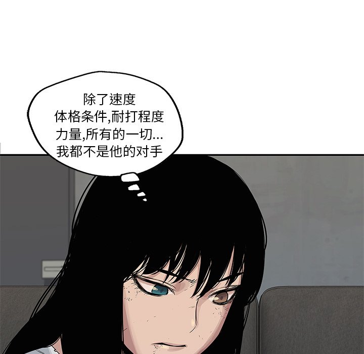 第26話 - 第95张