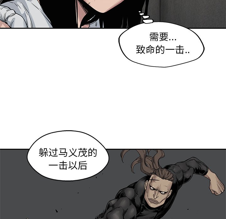第26話 - 第96张