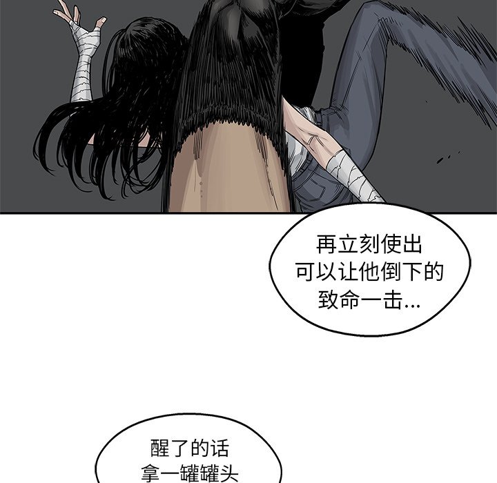 第26話 - 第97张
