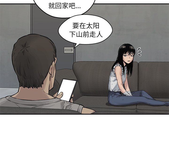 第26話 - 第98张