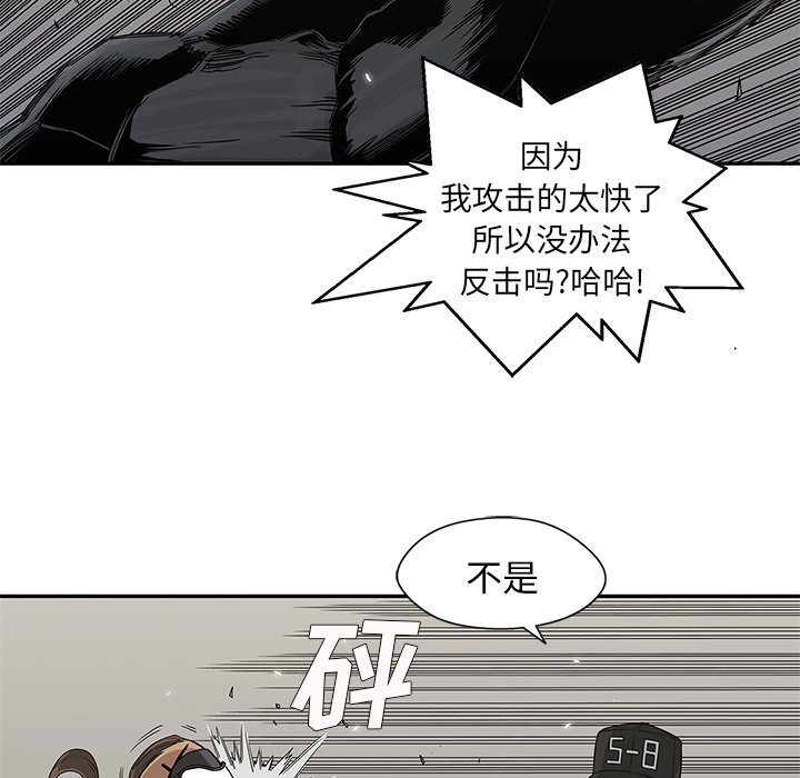 第27話 - 第100张