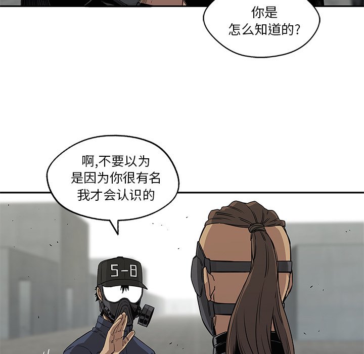 第27話 - 第104张